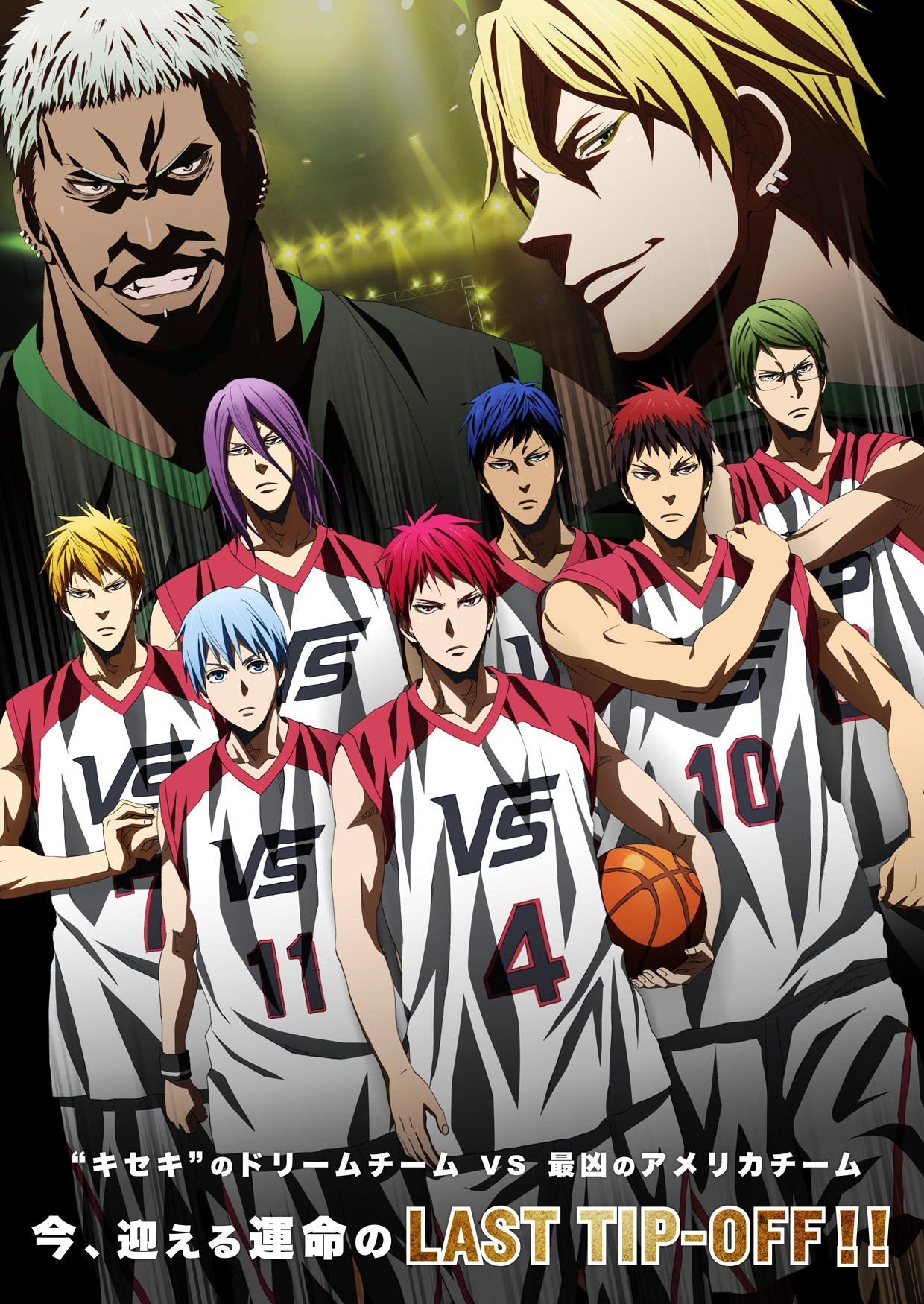 Баскетбол Куроко: Последняя игра, постер № 2
