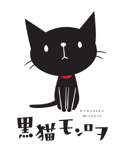 Чёрная кошка Монро, кадр № 1