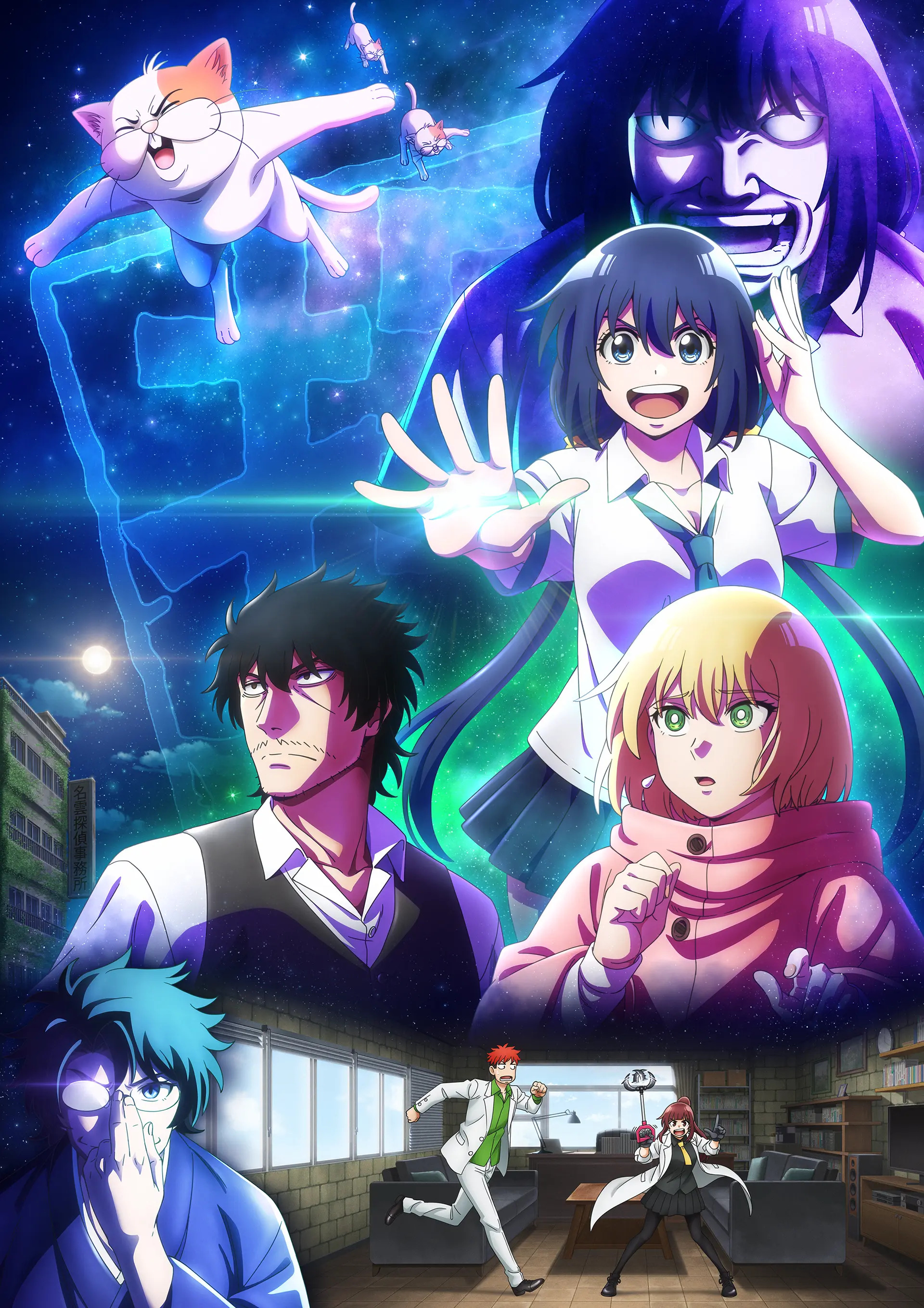 С нынешними детективами ничего не поделаешь, кадр № 1