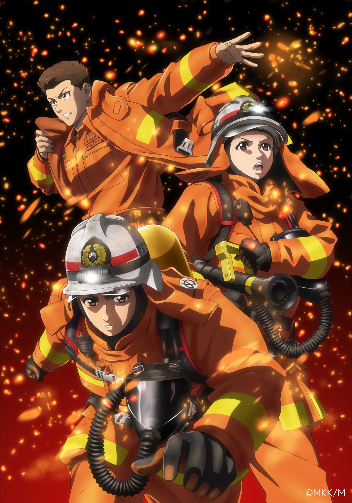 Дайго из пожарной команды: Оранжевый, спасающий страну, кадр № 1
