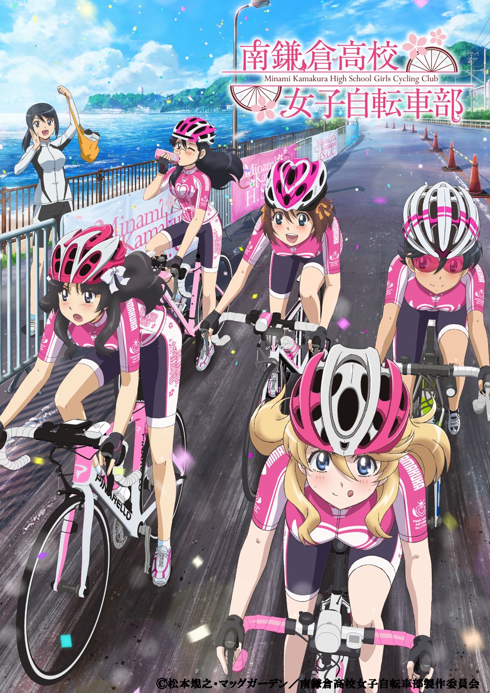 Женский велоклуб старшей школы Минами Камакура, постер № 1