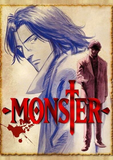 Аниме «Монстр» / Monster / 몬스터 (2004) — трейлеры, дата выхода | КГ-Портал