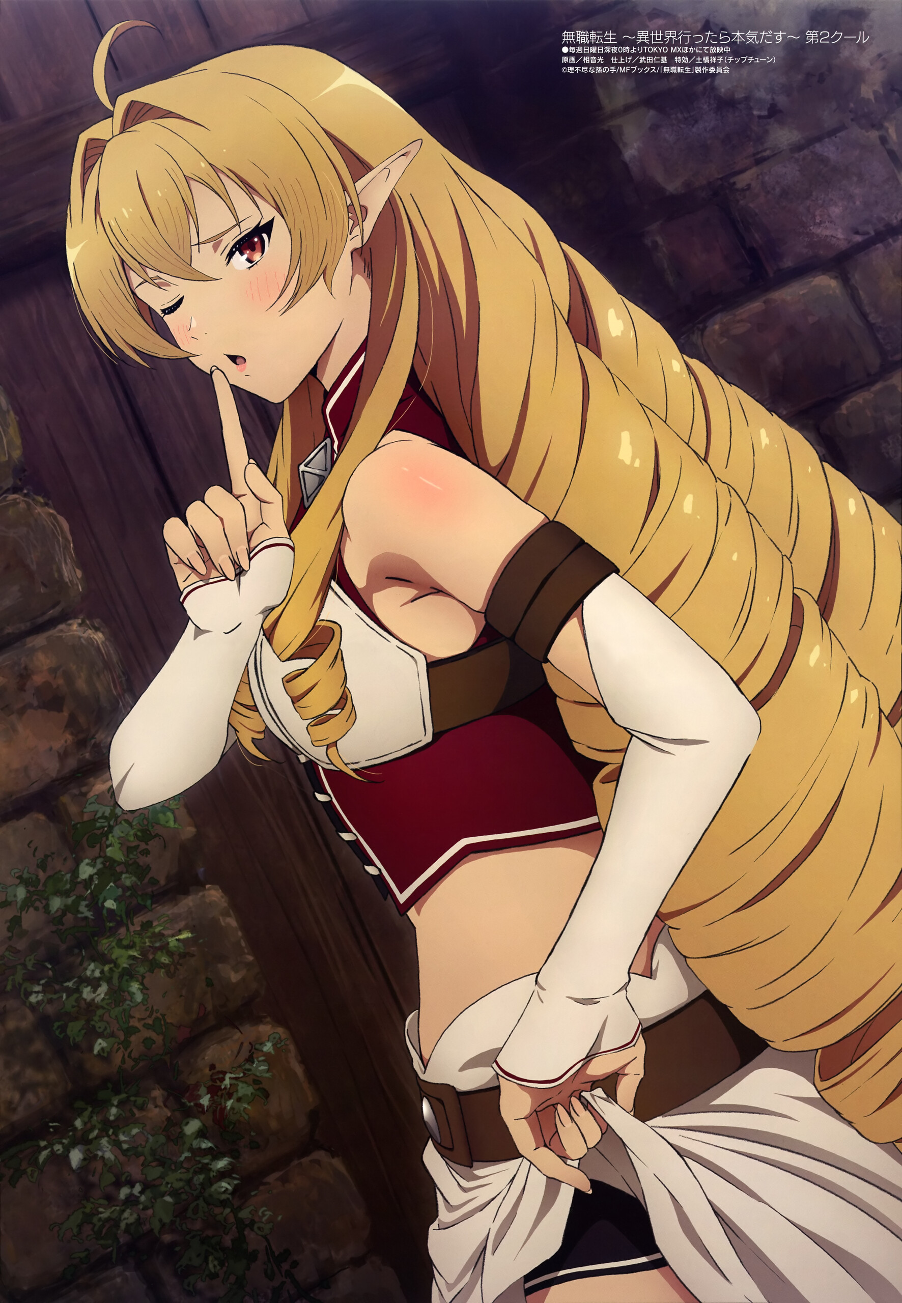 Elinalise mushoku