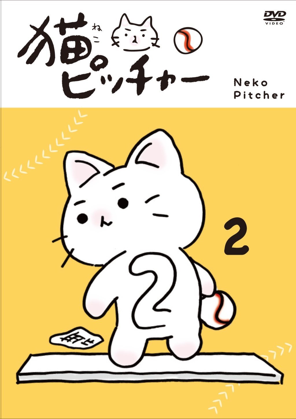 Котик-питчер, постер № 2