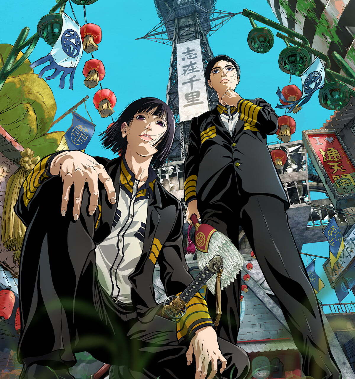 Три столпа Японии, кадр № 1