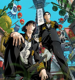 Три столпа Японии