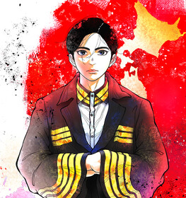 Три столпа Японии