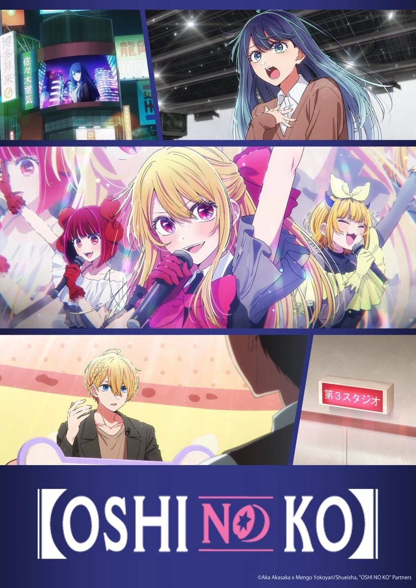 Звёздное дитя 3, постер № 1