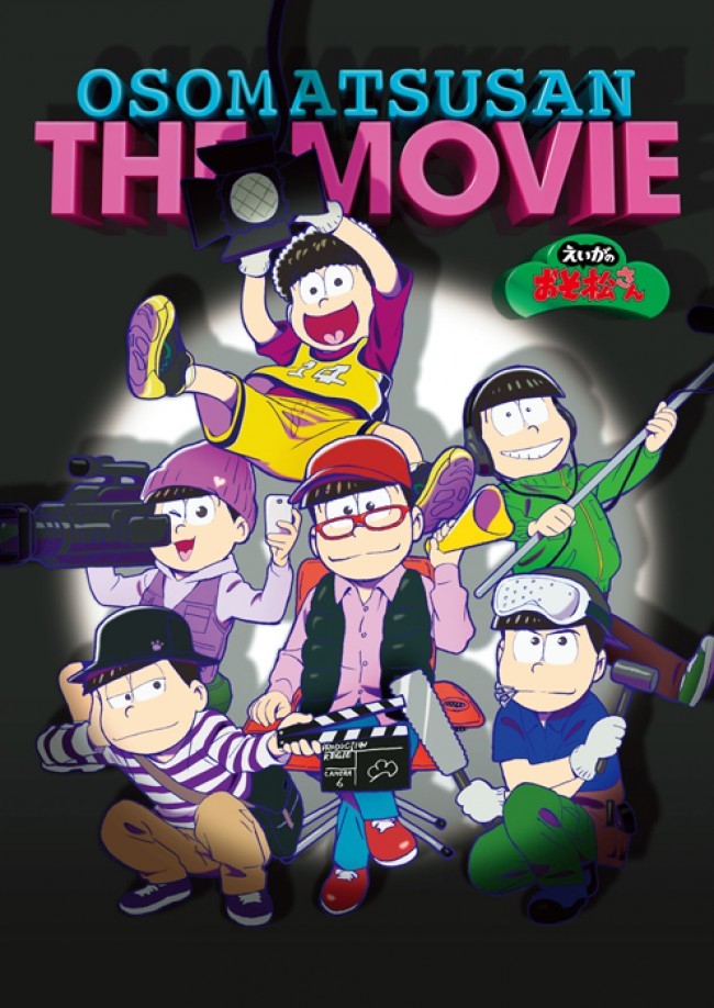 Осомацу-сан в кино, постер № 1