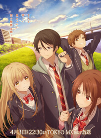 Ангел по соседству меня балует 2