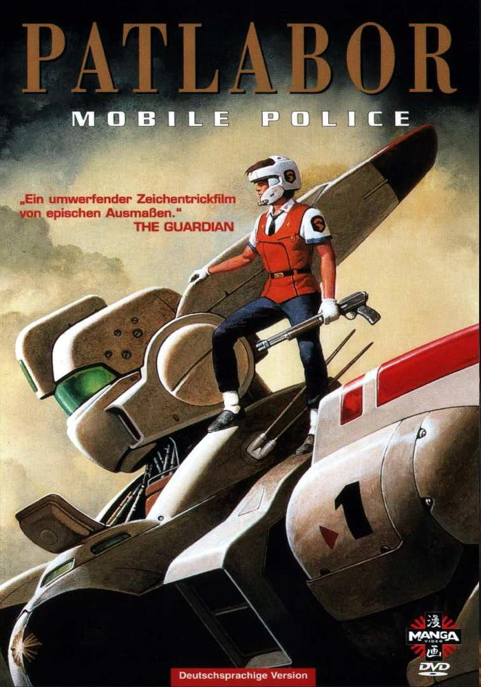 Полиция будущего, постер № 1