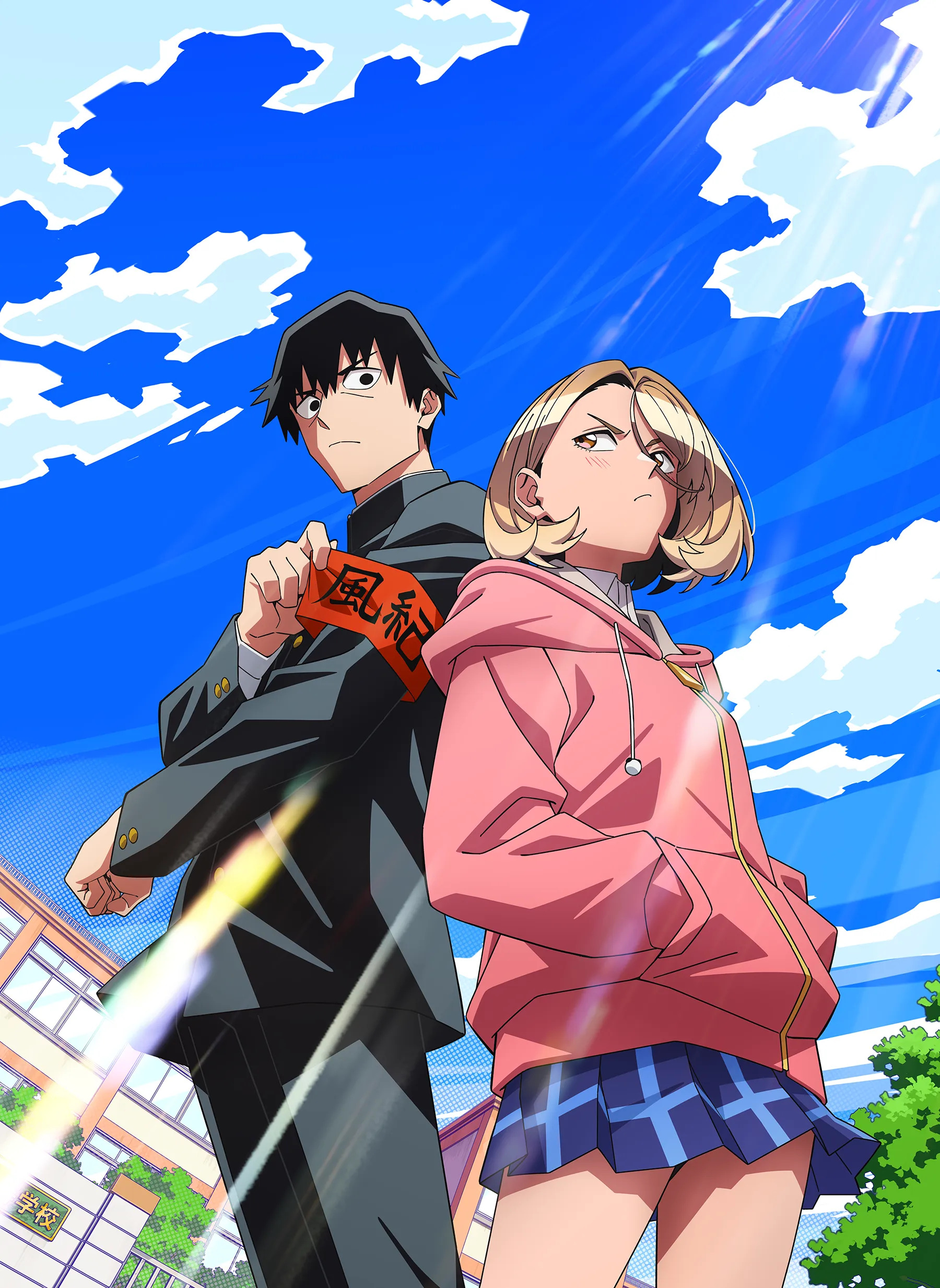 История о бестолковом члене комитета общественной морали и старшекласснице в неподобающе короткой юбке, кадр № 3