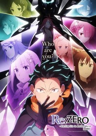 Re:Zero — жизнь с нуля в другом мире 4