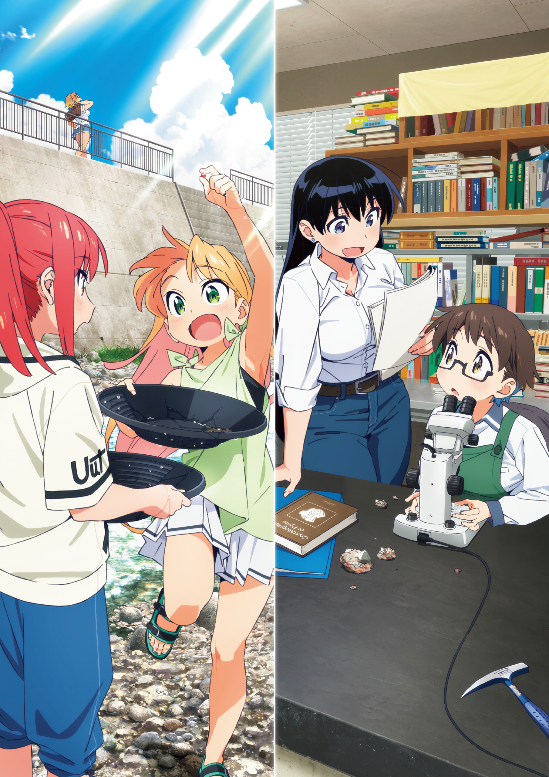 Драгоценности Рури, кадр № 1