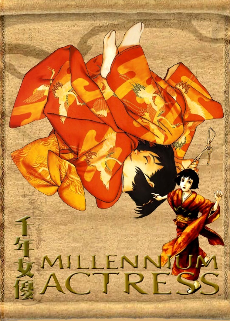 Актриса тысячелетия, постер № 5