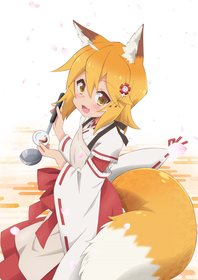 Заботливая лисичка Сенко-сан