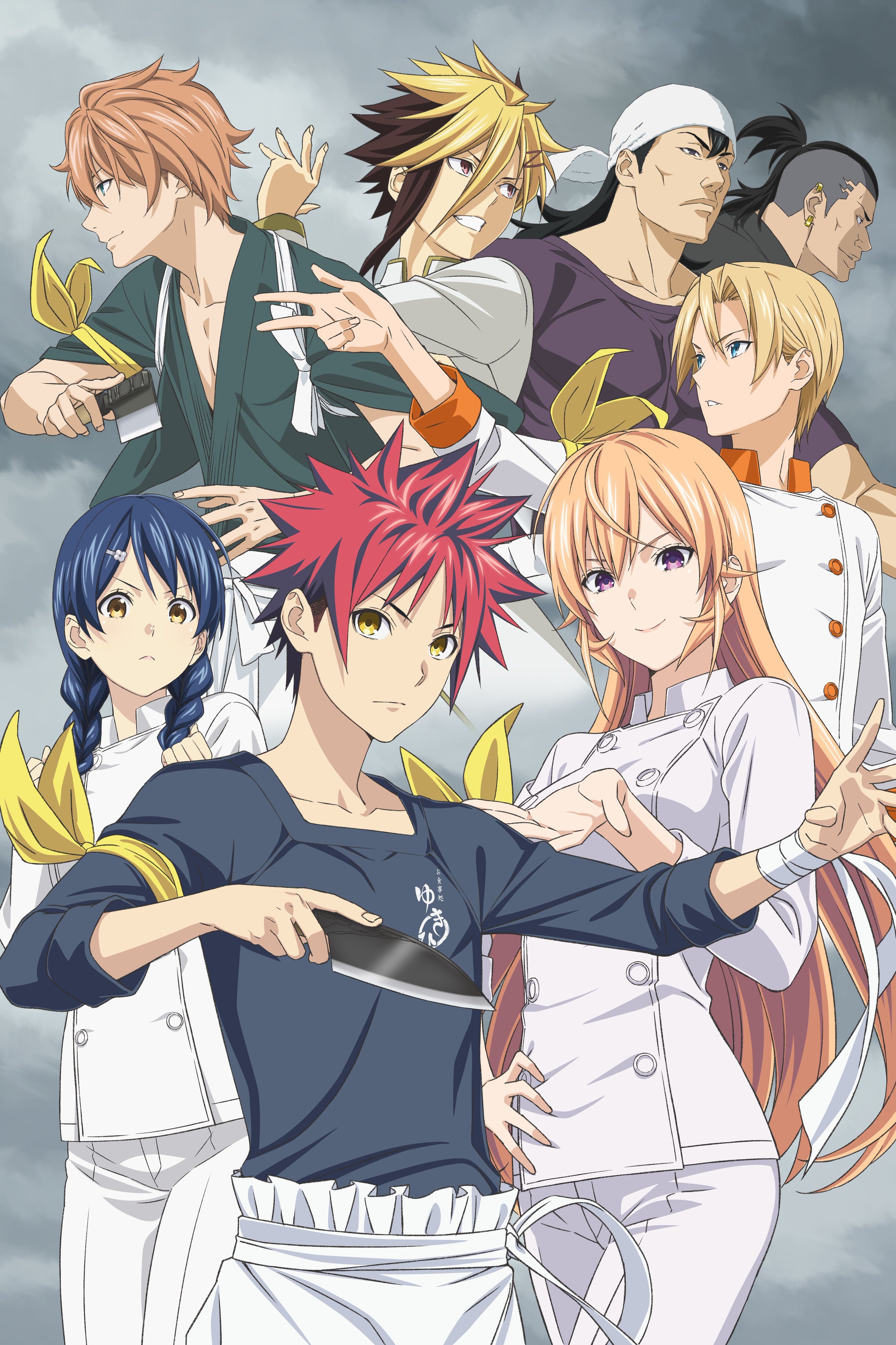 Аниме "Кулинарные поединки: Четвёртое блюдо" / Shokugeki no Sōma:...