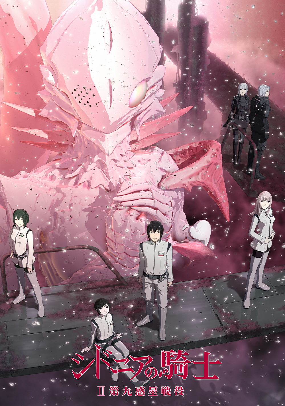 Knights of Sidonia: Love Woven in the Stars. 