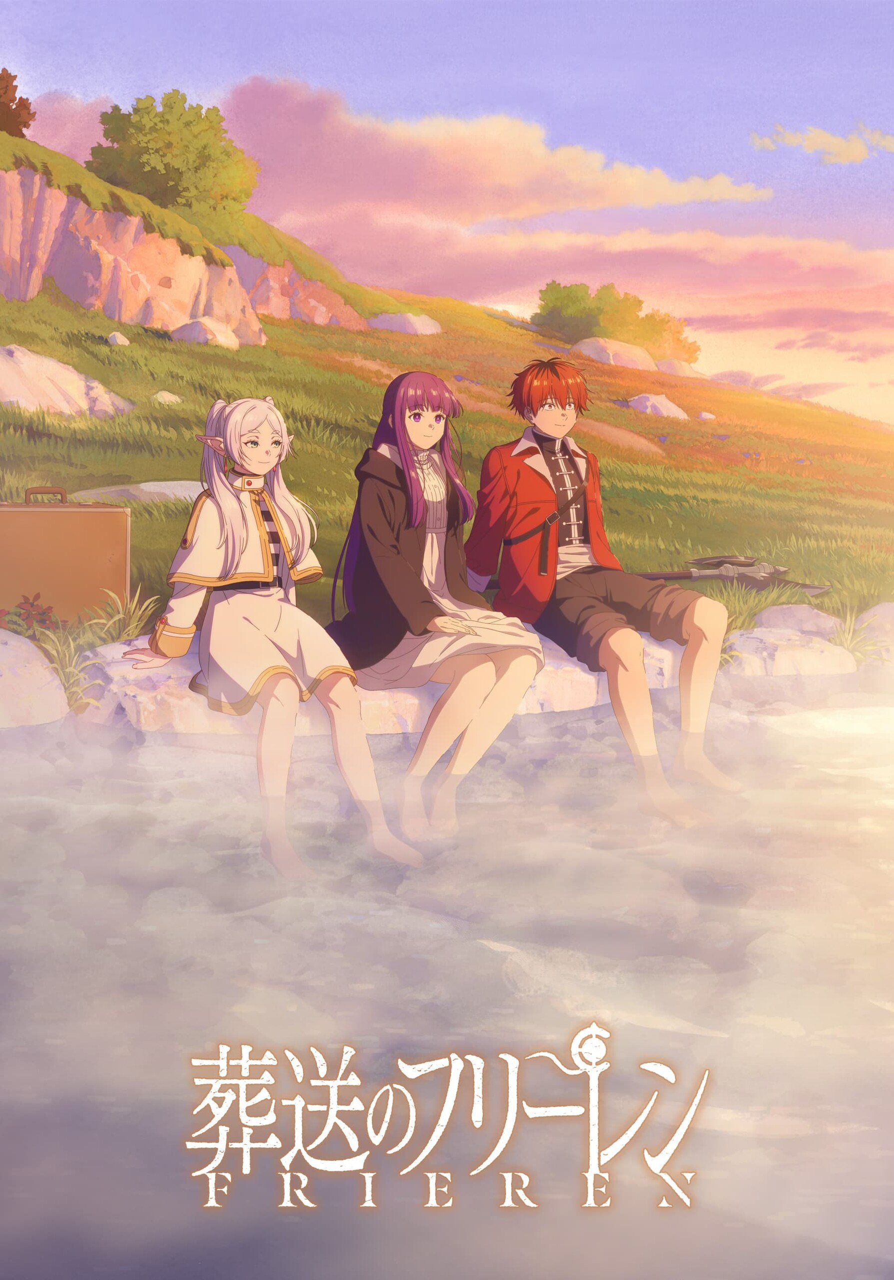 Провожающая в последний путь Фрирен 2, постер № 2