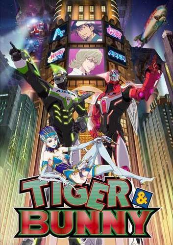 Тигр и Кролик, постер № 2