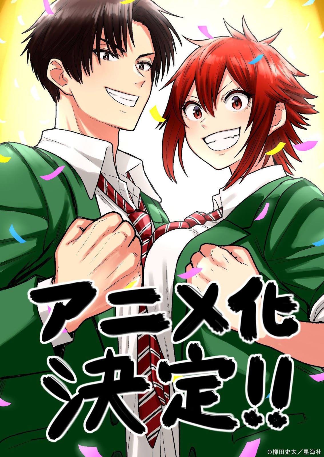 Аниме «Томо-тян — девушка!» / Tomo-chan wa Onna no Ko! / Tomo-chan Is a  Girl! (2023) — трейлеры, дата выхода | КГ-Портал