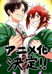 manga Томо-тян – девушка! (Tomo-chan is a girl!: Tomo-chan wa