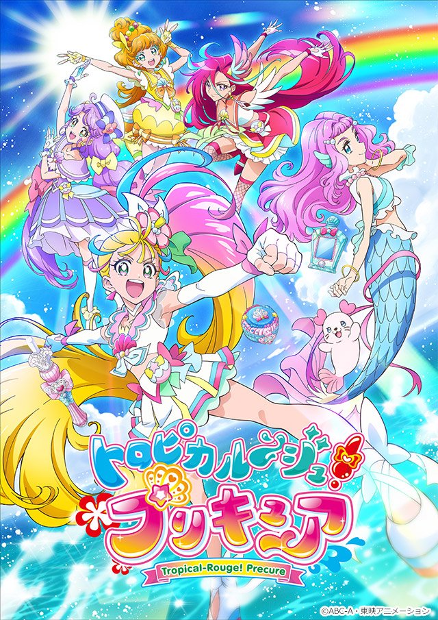 Tropical-Rouge! Pretty Cure, постер № 1