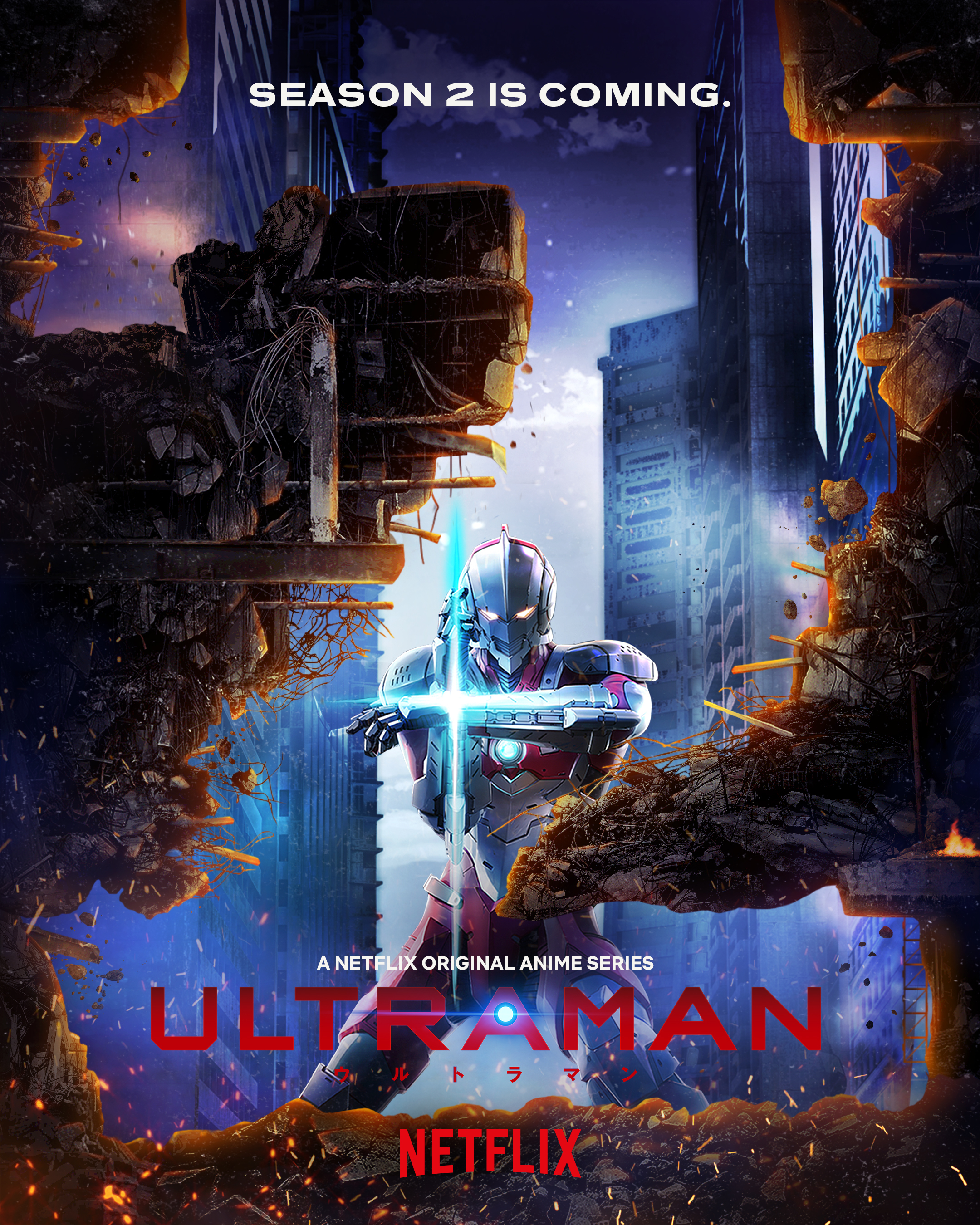 Ультрамен 2, постер № 1