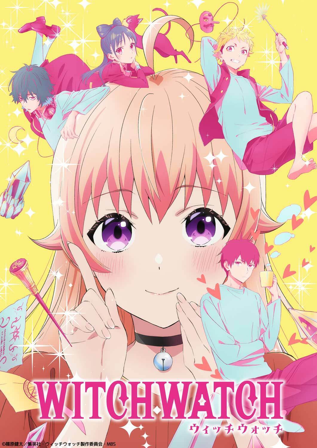 Ведьмнадзор, постер № 1