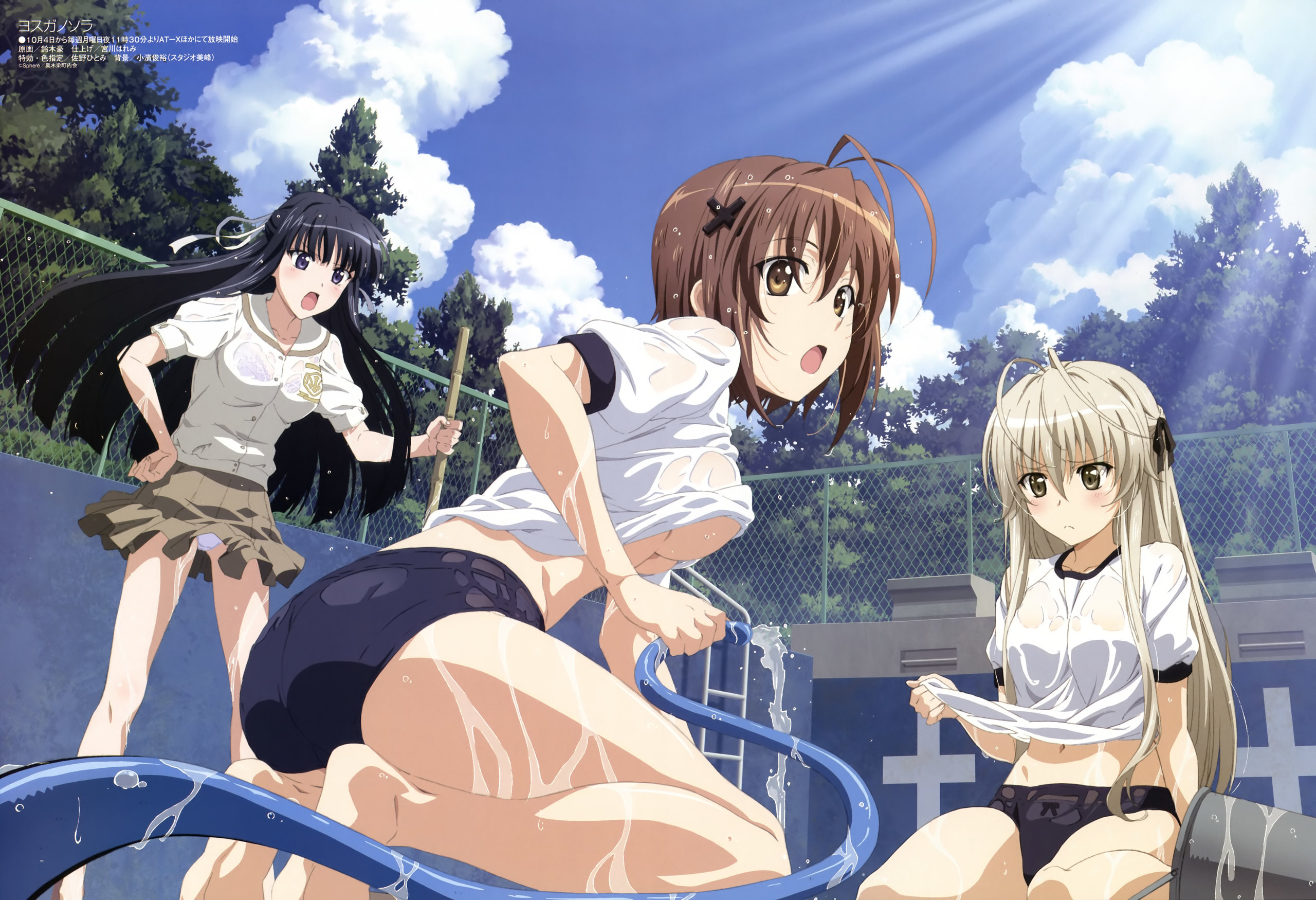 Yosuga no sora стим фото 18