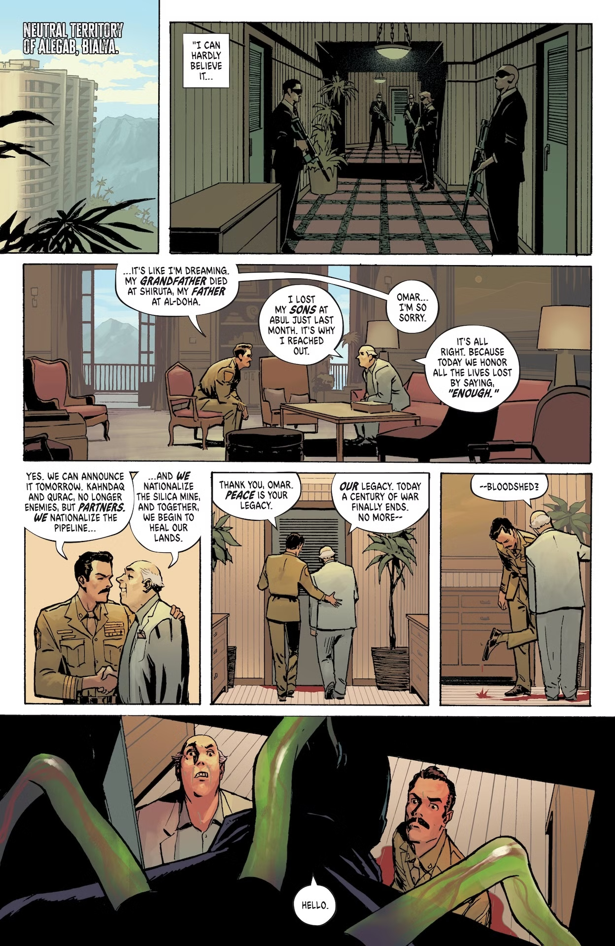 Абсолютный Бэтмен, кадр № 34