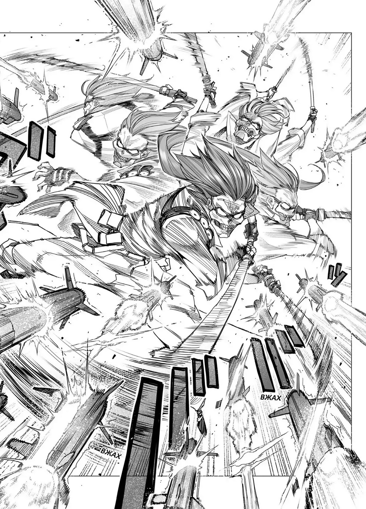 ASTRA. Точка невозврата, кадр № 2