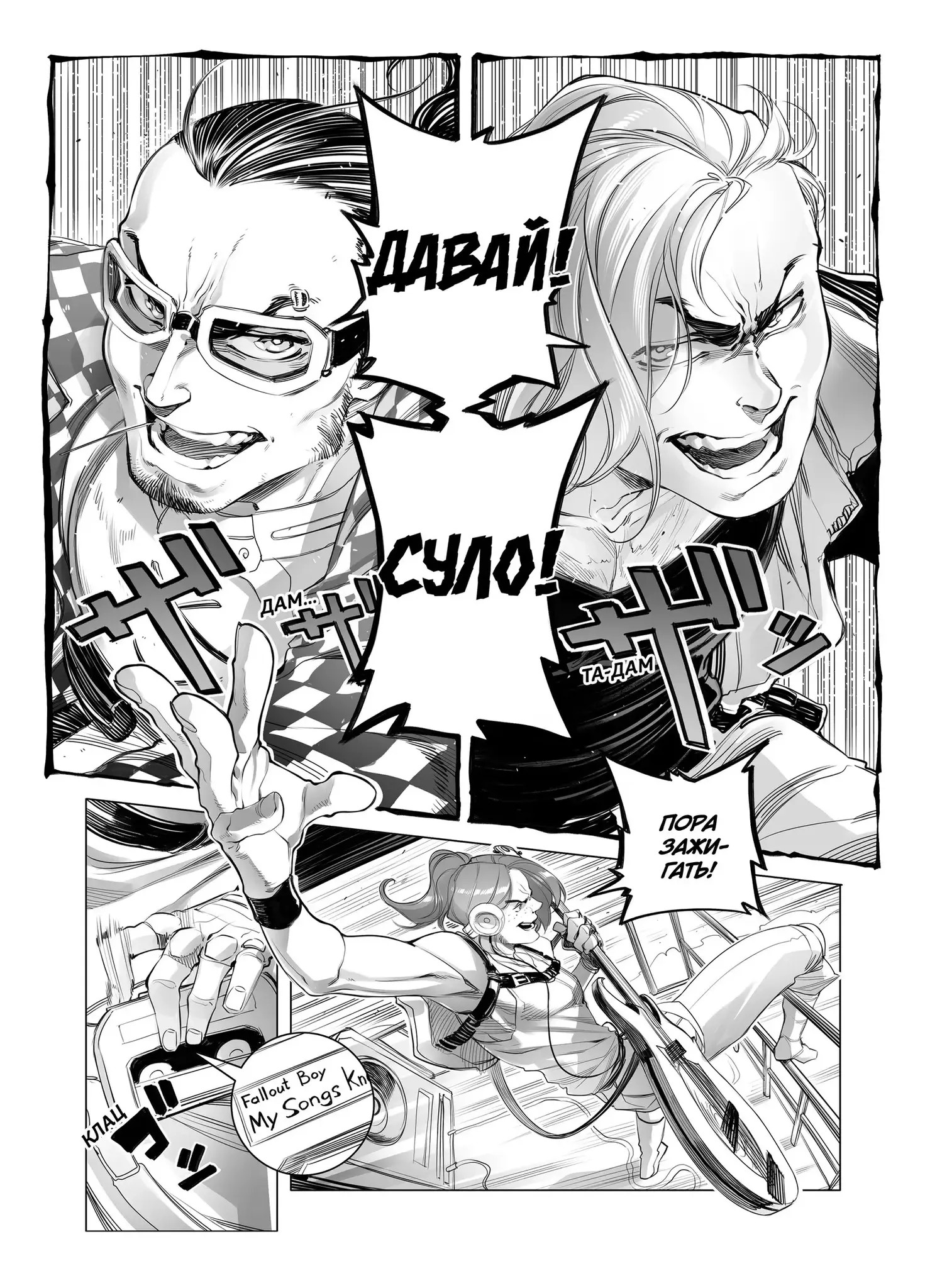 ASTRA. Точка невозврата, кадр № 4