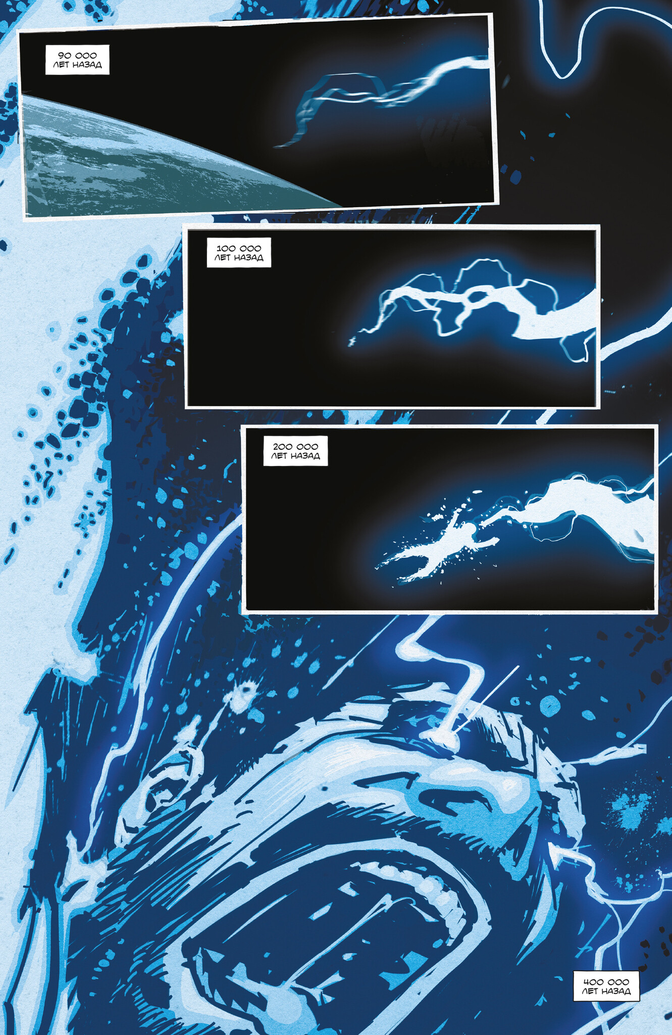 БРСРК, кадр № 20