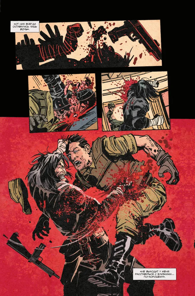 БРСРК, кадр № 3