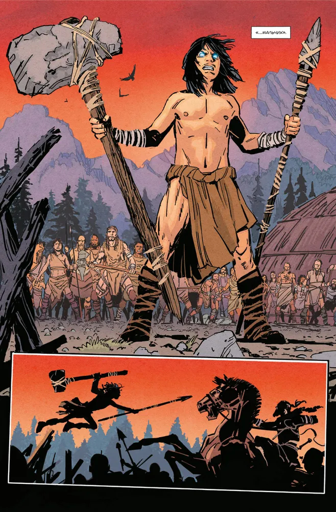 БРСРК, кадр № 5