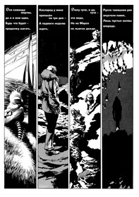 Крипи представляет: Берни Райтсон