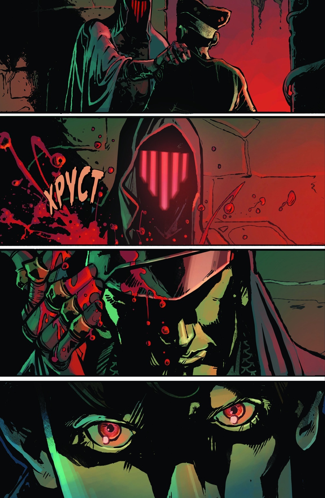 Избранник Тьмы, кадр № 4