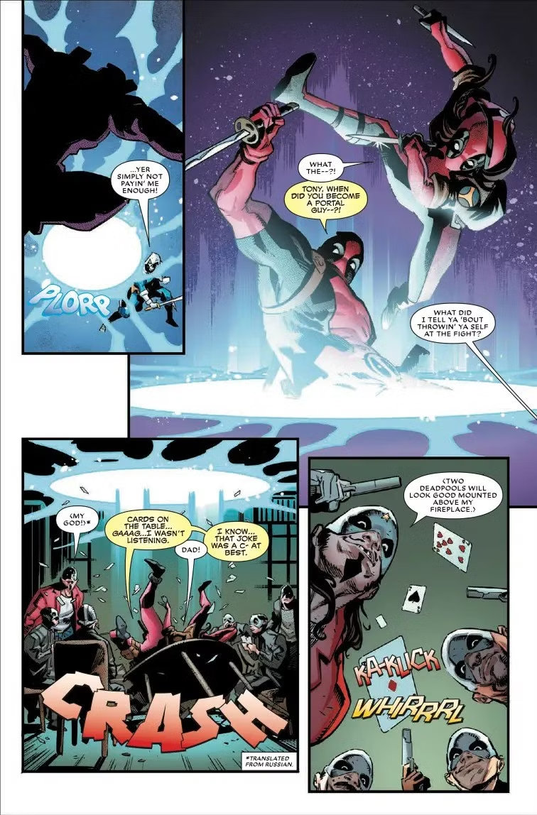 Дэдпул, том 10, кадр № 4