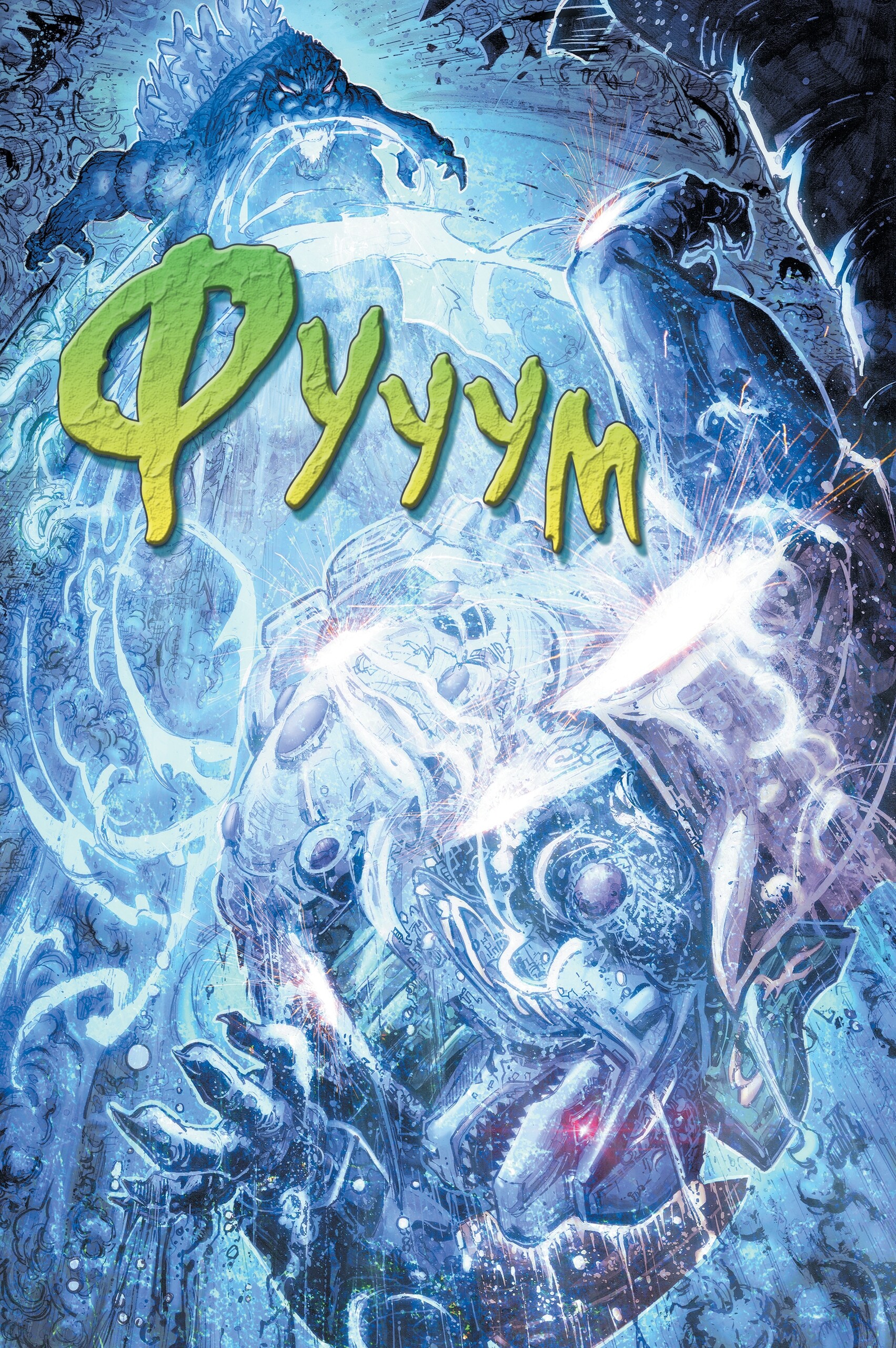 Годзилла против Могучих Рейнджеров Морферов Силы, кадр № 2