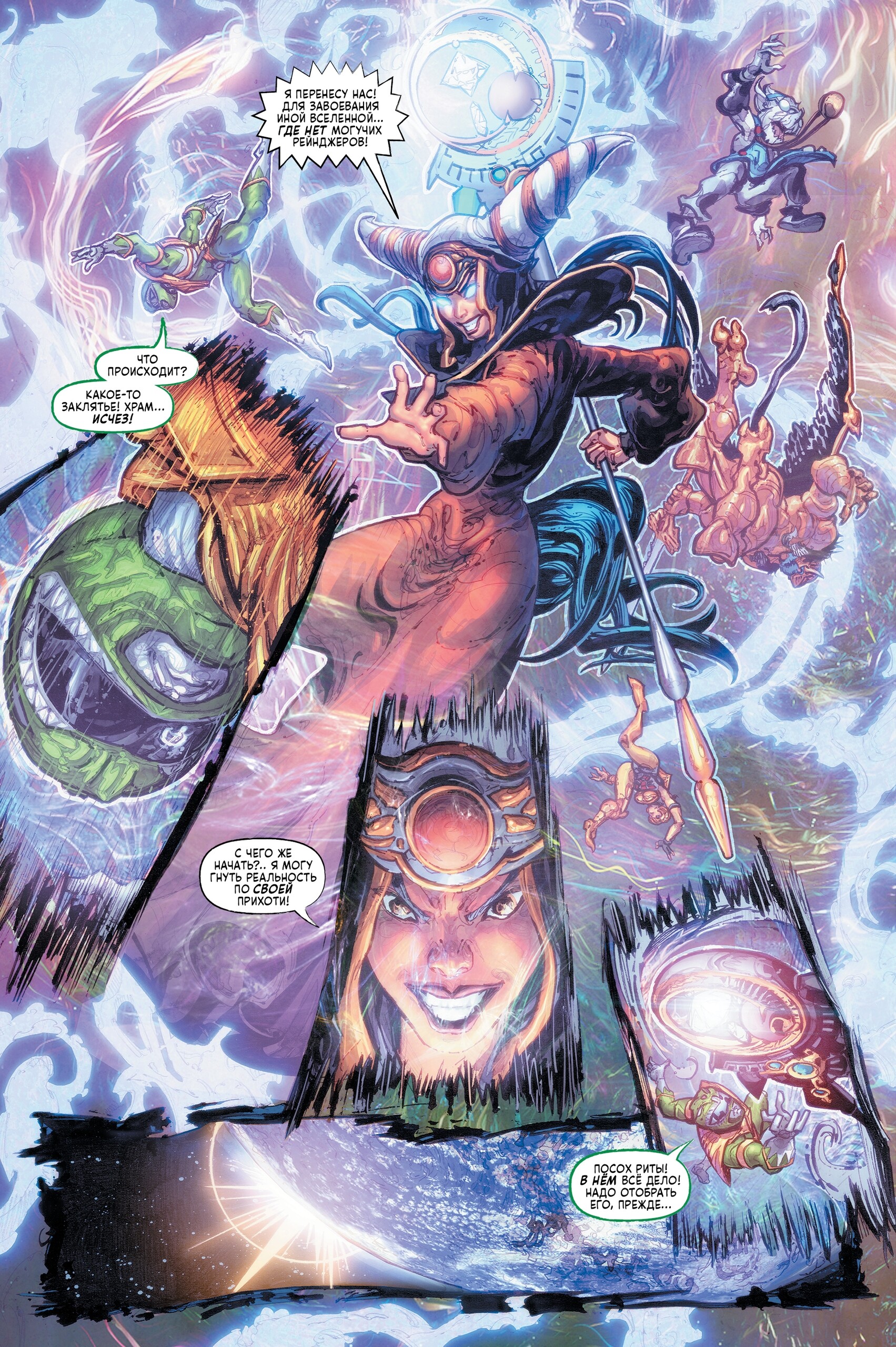 Годзилла против Могучих Рейнджеров Морферов Силы, кадр № 3