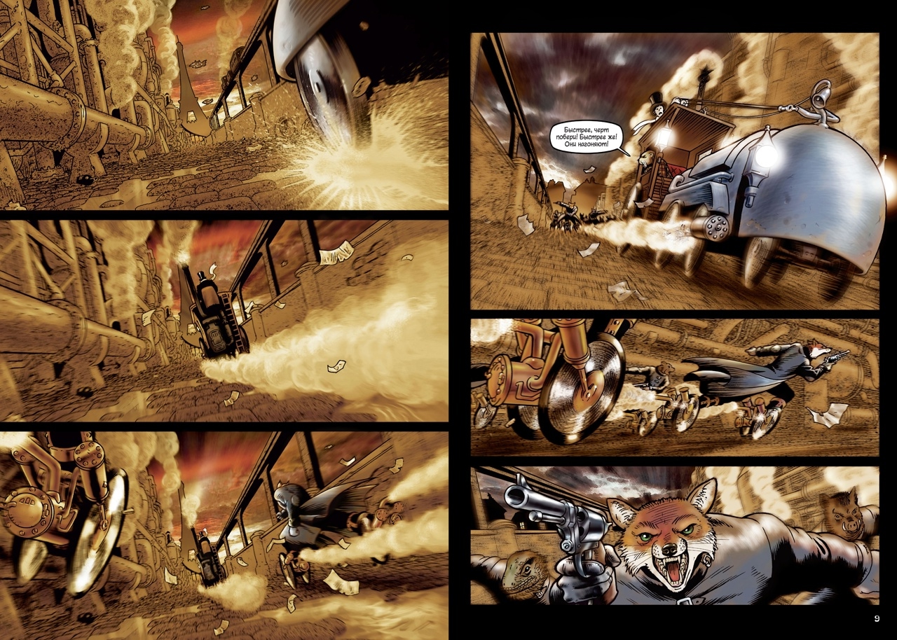 Гранвиль, кадр № 4