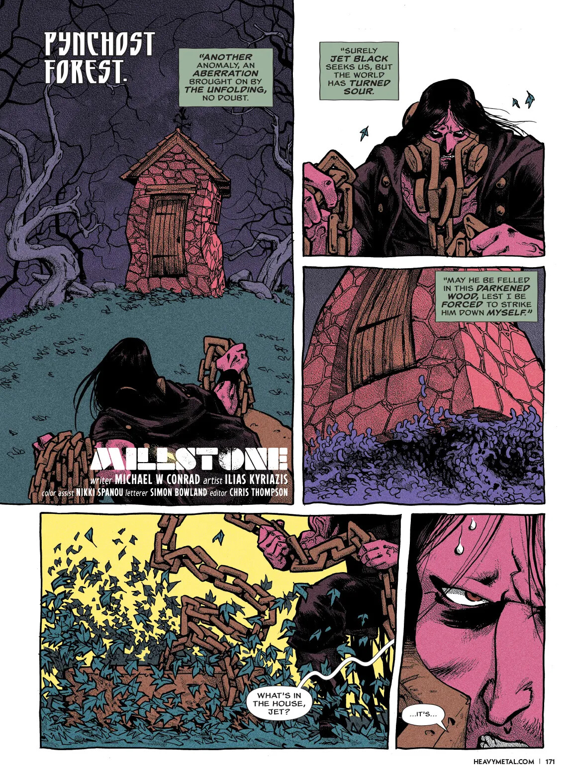 Тяжёлый металл (2025), кадр № 6