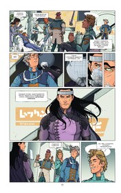 Инкал: Умирающая звезда