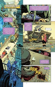 Инкал: Психовселенная