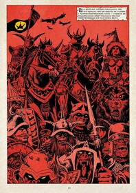 Кольцо Тьмы. Эльфийский клинок