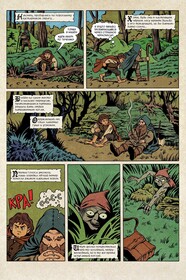 Кольцо Тьмы. Эльфийский клинок