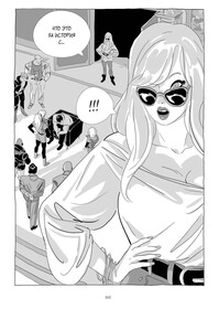 LastMan. Последний мужик