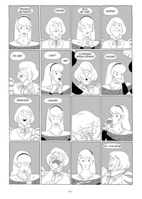 LastMan. Последний мужик