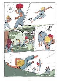 LastMan. Последний мужик